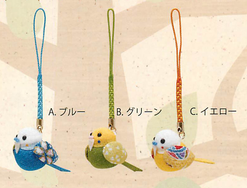 【新登場！安心の日本製！ほっこりかわいい！立体の可愛い鳥の根付け！】セキセイインコストラップ(3色)