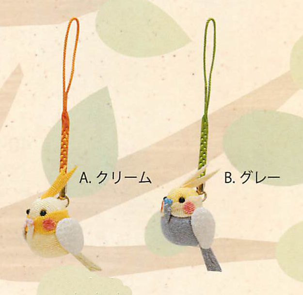 【新登場！安心の日本製！ほっこりかわいい！立体の可愛い鳥の根付け！】オカメインコストラップ(2色)