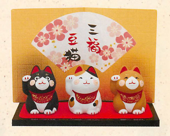 【ご紹介します！人気の縁起物＆和雑貨！ほっこりかわいい！】三福豆人形 猫