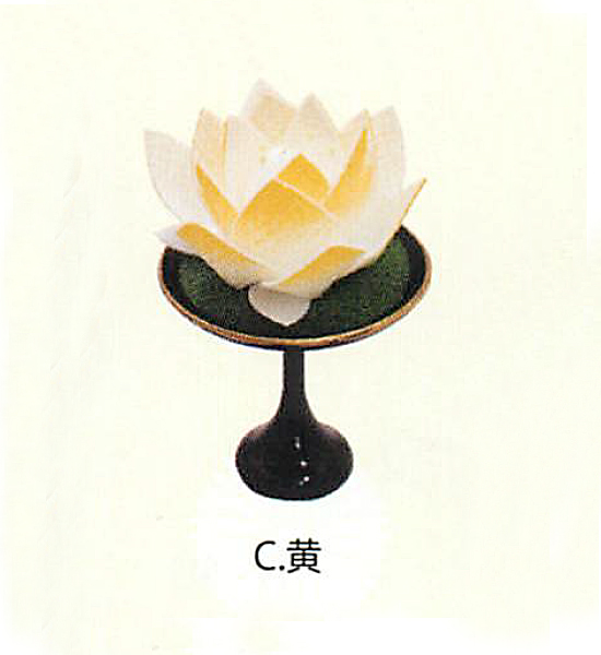 【新登場！安心の日本製！仏壇や祭壇を彩るお飾りです！】ちりめん　蓮華たかつき飾り　黄