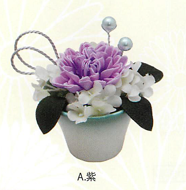 【新登場！安心の日本製！香りのよい石鹸素材で作られたお供え花！】Savon de Fleur　掌　和（小）紫
