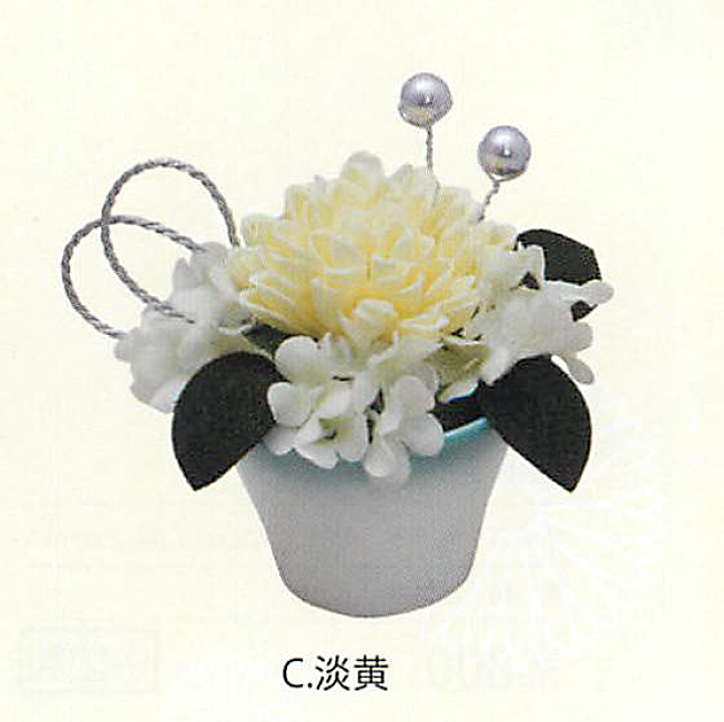 【新登場！安心の日本製！香りのよい石鹸素材で作られたお供え花！】Savon de Fleur　掌　和（小）淡黄