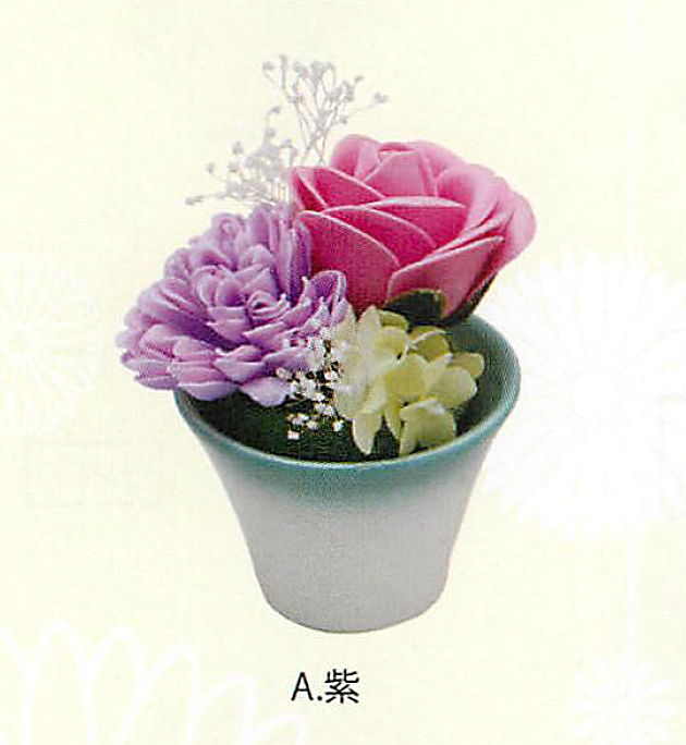 【新登場！安心の日本製！香りのよい石鹸素材で作られたお供え花！】Savon de Fleur　掌　彩（小）紫