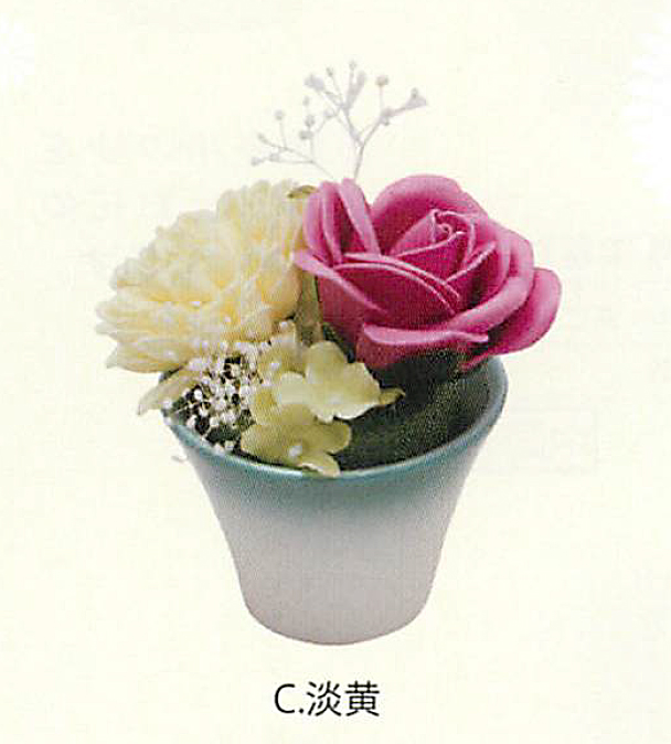 【新登場！安心の日本製！香りのよい石鹸素材で作られたお供え花！】Savon de Fleur　掌　彩（小）淡黄