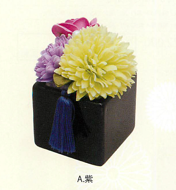 【新登場！安心の日本製！香りのよい石鹸素材で作られたお供え花！】Savon de Fleur　掌　彩（大）紫