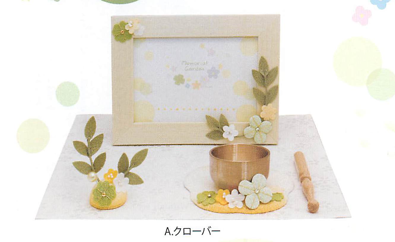 【新登場！安心の日本製！可愛らしいミニペット祭壇です！】小さなまごころ祭壇　クローバー