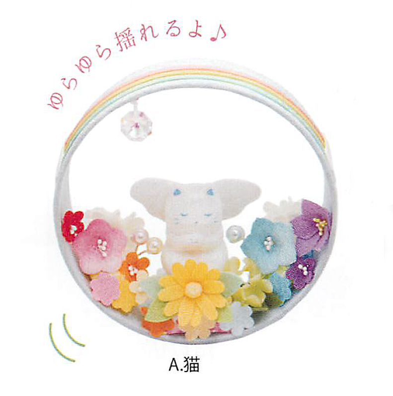 【新登場！安心の日本製！可愛らしいちりめんのお飾りです！】天使と虹の花飾り　猫