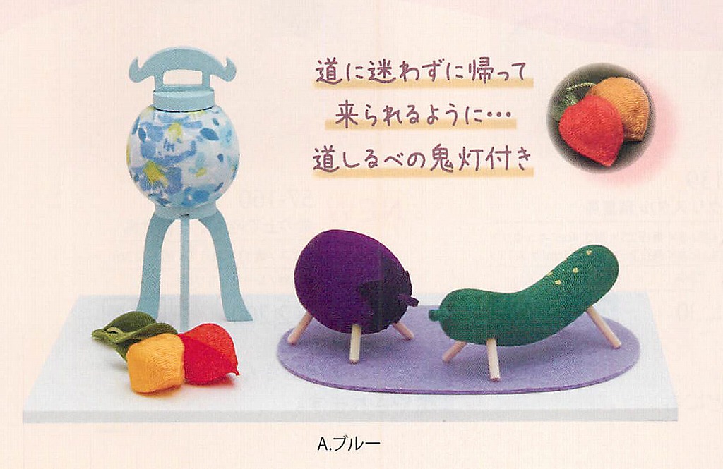新登場！安心の日本製！盆棚を彩るちりめん細工のお飾りです！】パステル盆飾り（大）ブルー 和雑貨卸問屋