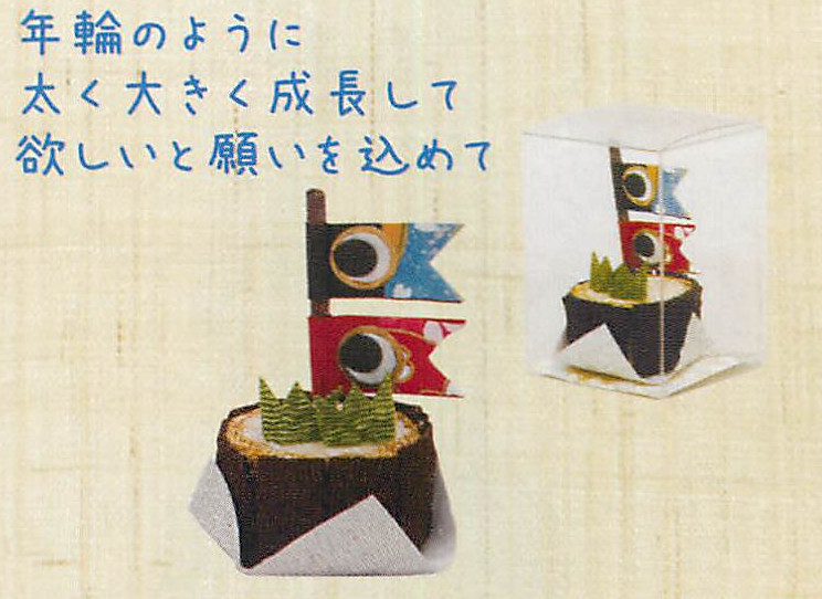 【ご紹介します！日本製！端午の節句のお祝いを！】ちりめん細工ロールケーキ鯉のぼり(Pケース入り)