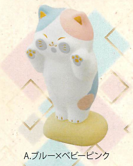 【新登場！ほっこり癒される猫雑貨！】猫パステルカラー（3種）ブルー×ベビーピンク
