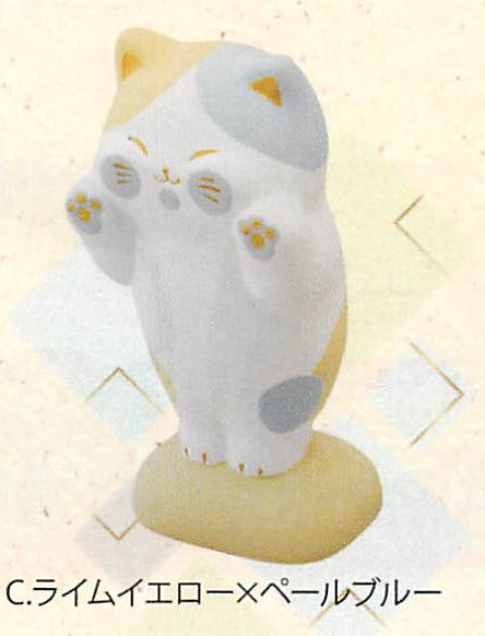 【新登場！ほっこり癒される猫雑貨！】猫パステルカラー（3種）ライムイエロー×ペールブルー