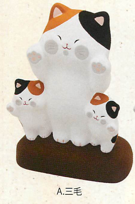 【新登場！ほっこり癒される猫雑貨！】ぺったり親子猫（4種）三毛
