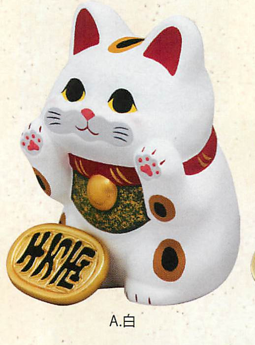 【新登場！ほっこり癒される猫雑貨！】ぺったり招き猫（2色）白