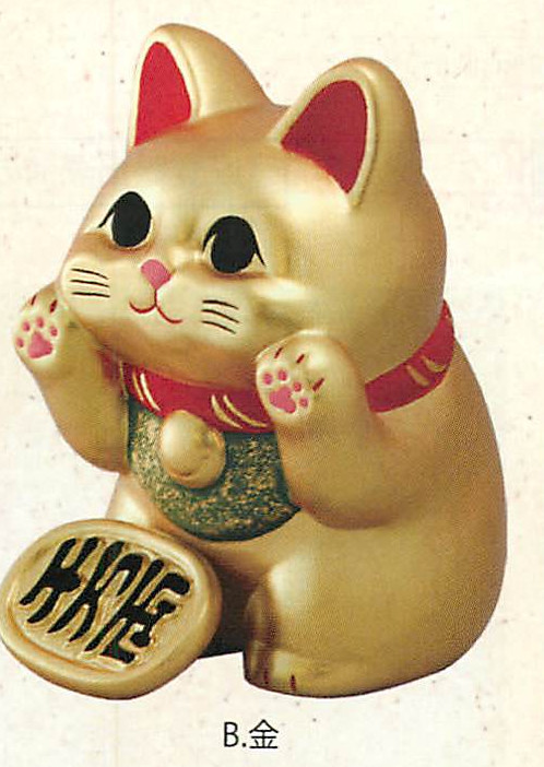 新登場！ほっこり癒される猫雑貨！】ぺったり招き猫（2色）金 和雑貨卸問屋