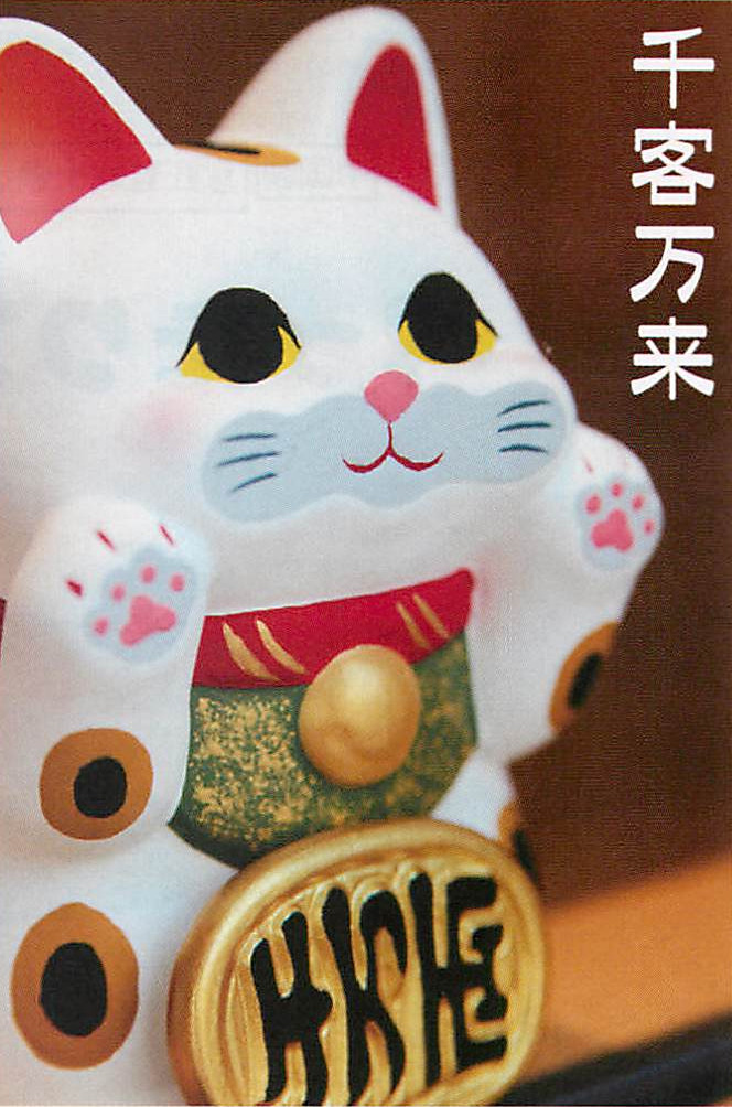 【新登場！ほっこり癒される猫雑貨！】ぺったり招き猫（2色）金