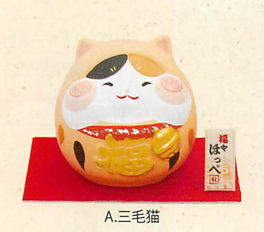 【新登場！ほっこりかわいい！福を招く縁起物】(小)福々ほっぺおかぶり猫（3種）三毛猫