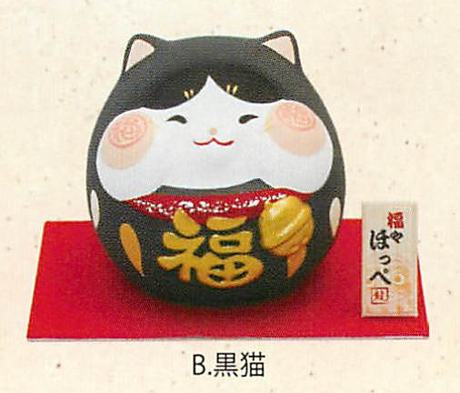 【新登場！ほっこりかわいい！福を招く縁起物】(小)福々ほっぺおかぶり猫（3種）黒猫