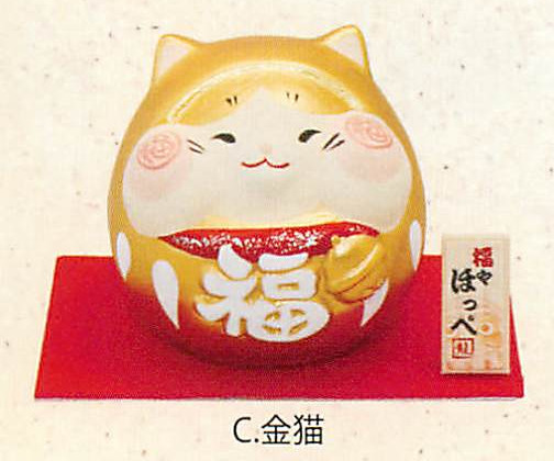 【新登場！ほっこりかわいい！福を招く縁起物】(小)福々ほっぺおかぶり猫（3種）金猫