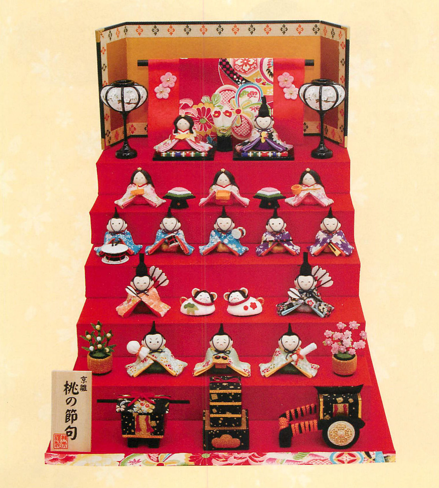 【ご紹介します！安心の日本製！春の訪れをつげるほっこりかわいい雛人形！】楽しいひな祭り15人揃い