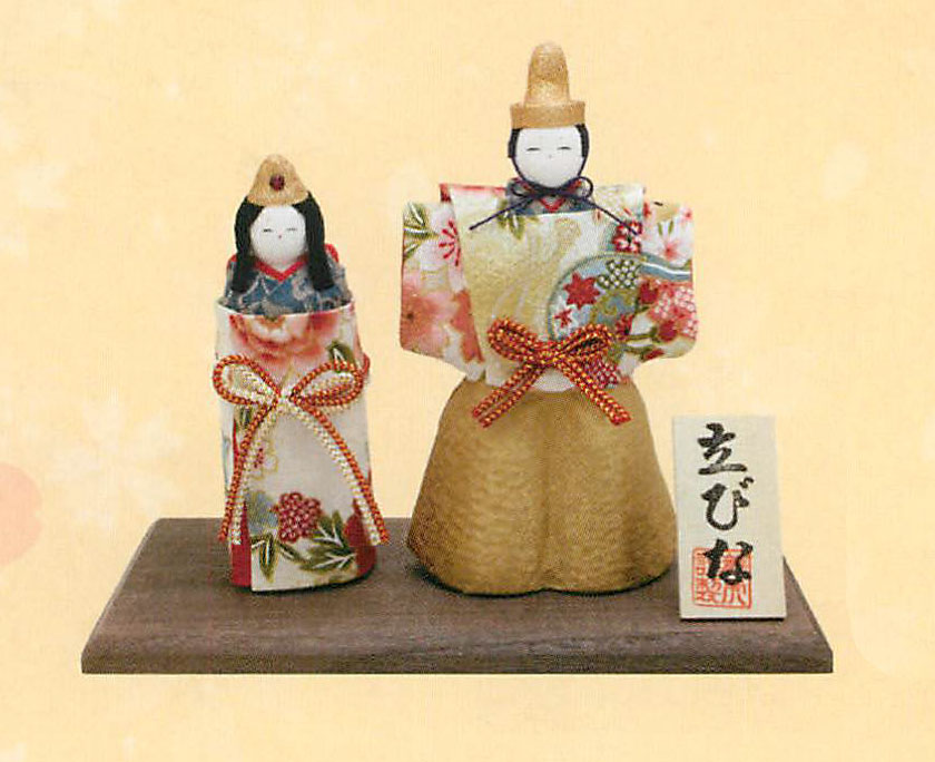 【ご紹介します！安心の日本製！春の訪れをつげるほっこりかわいい雛人形！】雅立雛