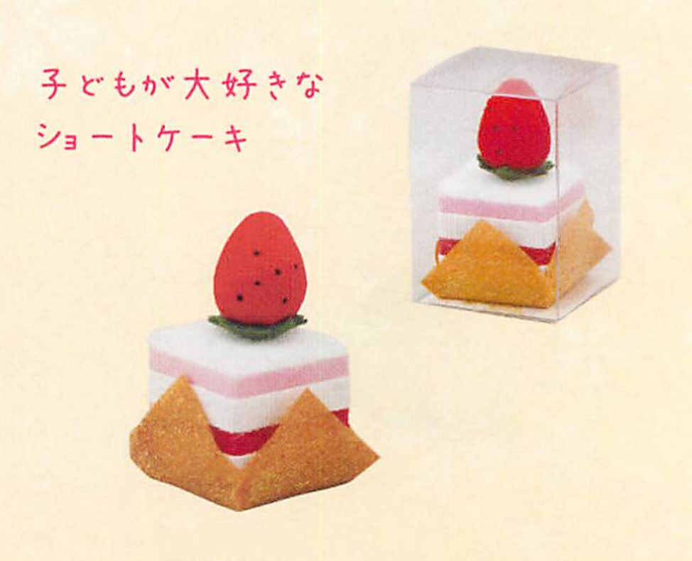 【ご紹介します！安心の日本製！ほっこりかわいい！優しい色合いの雛小物！】ちりめん細工 ショートケーキ