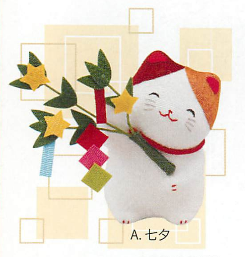 【新作！安心の日本製！ほっこりかわいい季節飾りです♪】三毛猫と夏のお飾り(2種) A.七夕