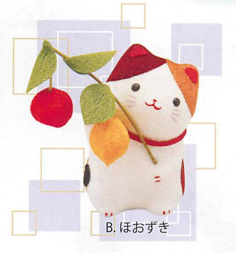【新作！安心の日本製！ほっこりかわいい季節飾りです♪】三毛猫と夏のお飾り(2種) B.ほおずき