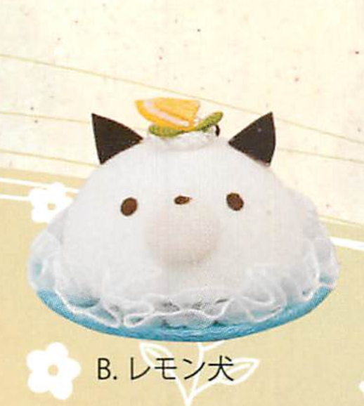【新登場！安心の日本製！小さめサイズでキュート！】アニマルケーキ(全4種) B.レモン犬