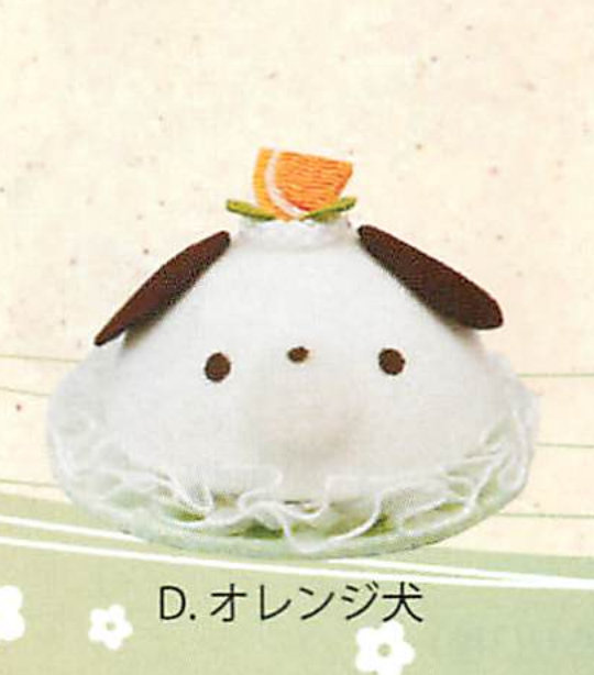【新登場！安心の日本製！小さめサイズでキュート！】アニマルケーキ(全4種) D.オレンジ犬