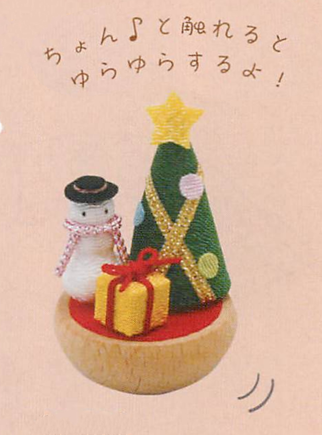 【新作です！安心の日本製！揺らしてかわいい♪イベントを彩る手作りちりめん細工！】 ゆらゆらクリスマス