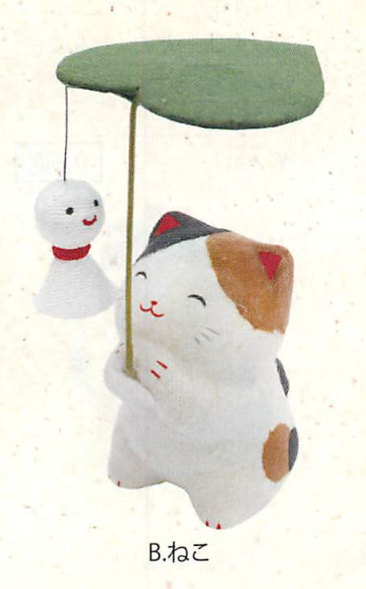 【新登場！日本製で安心！ほっこりかわいい和紙のお飾りです！】ちぎり和紙うきうき雨の日(3種) B.ねこ