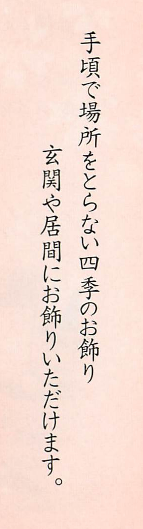 柴犬  〖新聞ちぎり絵〗ハンドメイド 可愛いわんちゃんに癒されませんか？