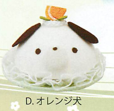【新登場！安心の日本製！小さめサイズでキュート！】アニマルケーキ(4種) D.オレンジ犬