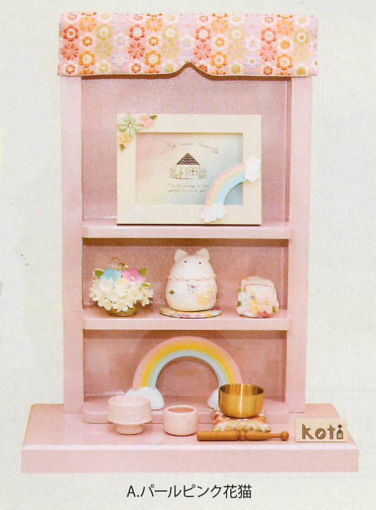 【新登場！安心の日本製！現代風のペット仏具】kotiパール夢祭壇（2種）A.パールピンク花猫