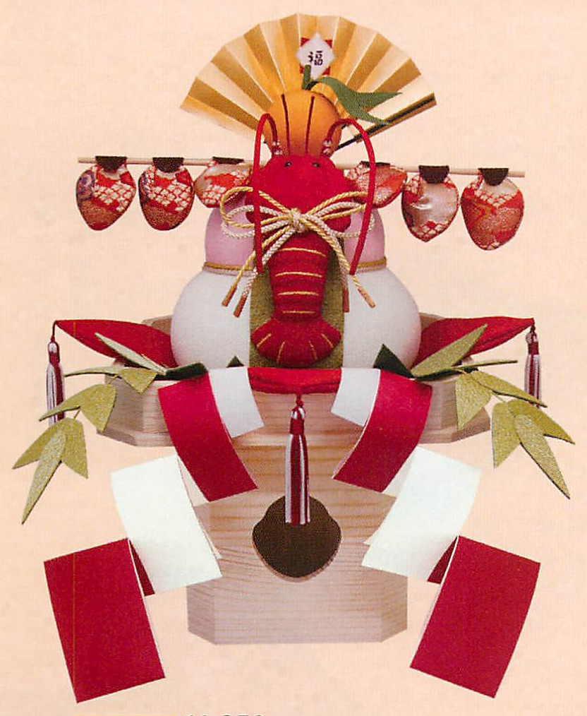 【ご紹介します！安心の日本製！新年のお祝いを！】紅白鏡餅（大）伊勢海老付