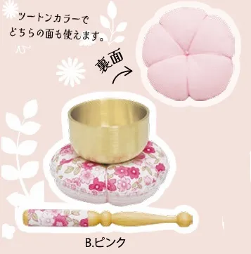 【新登場！心優しいメモリアル・エンディンググッズ！ペット用】花おりんセット（３色）Ｂ.ピンク