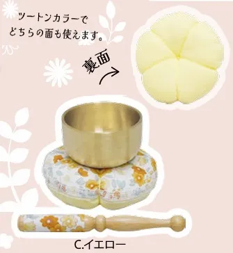 【新登場！心優しいメモリアル・エンディンググッズ！ペット用】花おりんセット（３色）Ｃ.イエロー