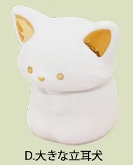 【新登場！心優しいメモリアル・エンディンググッズ！ペット用】虹のお庭（６種）Ｄ.大きな立耳犬