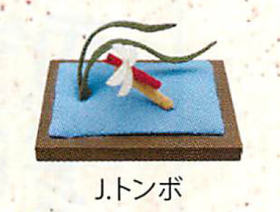 【ご紹介します！安心の日本製！紅葉が色づく季節のかわいい和雑貨　ミニ季節の庭（２種）】j.トンボ