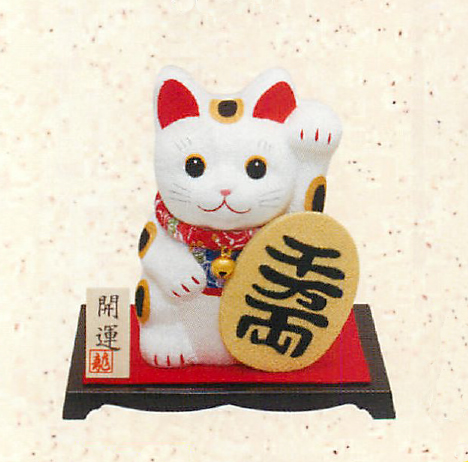【ご紹介します！安心の日本製！ほっこり可愛い福を招く縁起物！　福呼び招き猫(小判)】