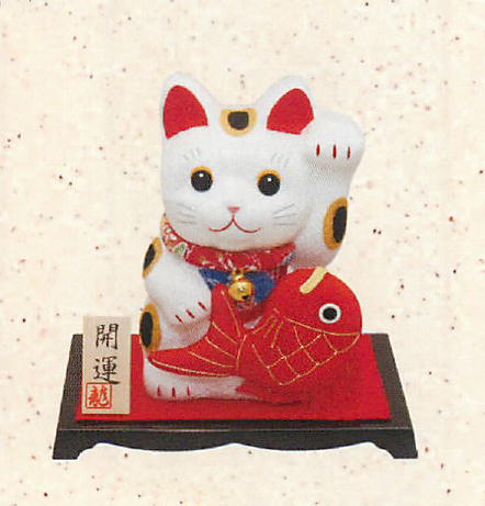 【ご紹介します！安心の日本製！ほっこり可愛い福を招く縁起物！　福呼び招き猫(目出鯛)】