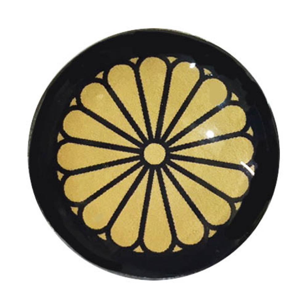 【新登場！安心の日本製！家紋をあしらった和雑貨！凛 家紋ピンバッジ】十六葉八重表菊 天皇家 靖国神社