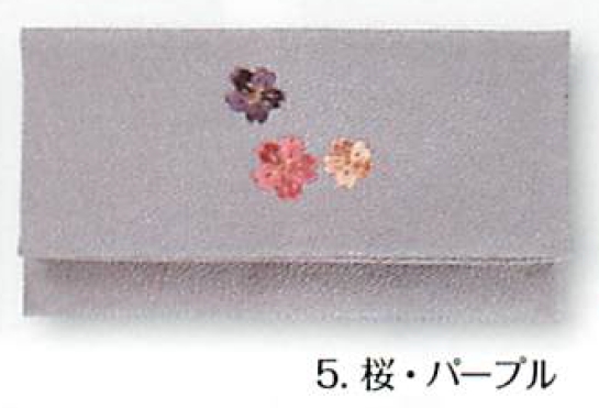 【ご紹介します！信頼の日本製！刺繍がカワイイ！エステルちりめん念珠袋】桜・パープル