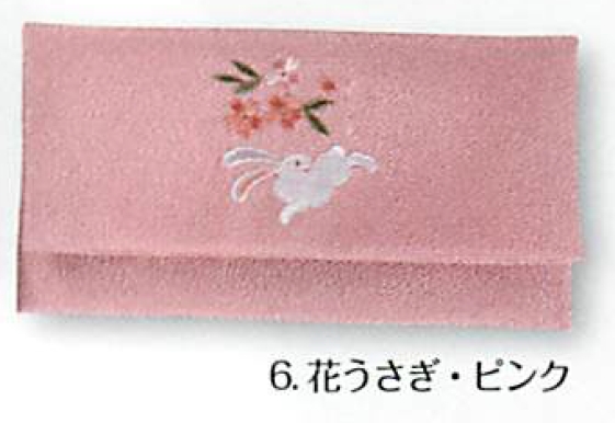 【ご紹介します！信頼の日本製！刺繍がカワイイ！エステルちりめん念珠袋】花うさぎ・ピンク