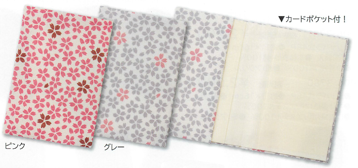 【新登場！安心の日本製！桜の模様が華やか！ちりめんシリーズ　通帳入れ】ピンク/ブルー