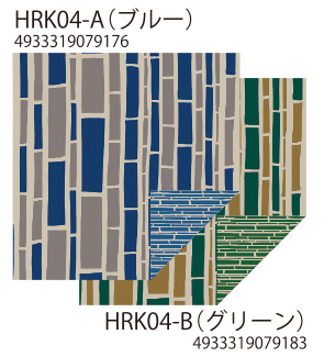 【日本製】リバーシブル仕様の両面小風呂敷 アタラシキイニシエ／take