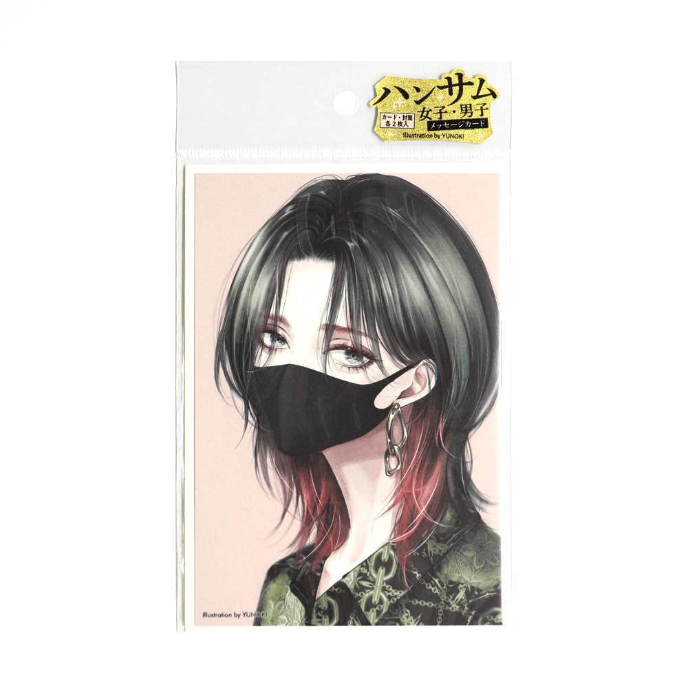 【新登場！安心の日本製！ハンサムをデザインしたメッセージカード！】ハンサム女子 黒マスク