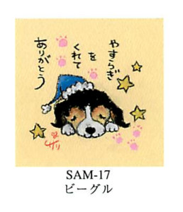【新登場！ほんわりあたたかい作風の絵描きサリーかわいい犬のミニ額！わんダフル！】ピーグル