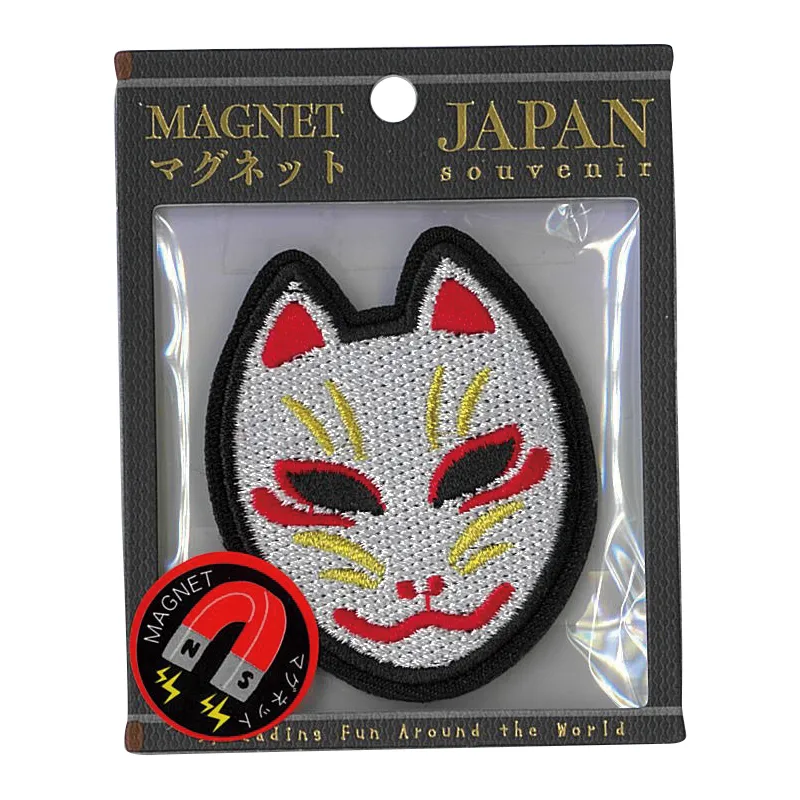 【新登場！日本をイメージした和柄刺繍の雑貨！刺繍マグネット】狐面