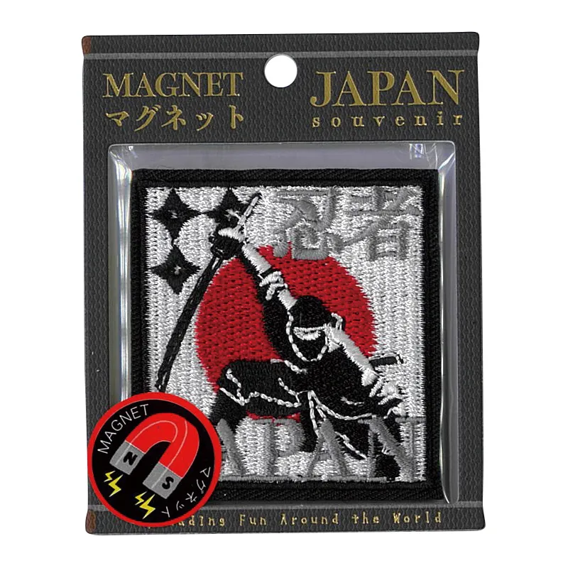 【新登場！日本をイメージした和柄刺繍の雑貨！刺繍マグネット】忍者